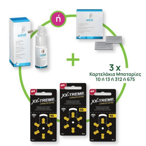 COMBO BATTERIES 10