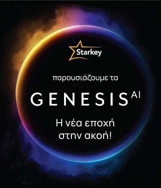 genesis site banner