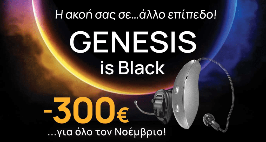 blacknovember akousonoffer