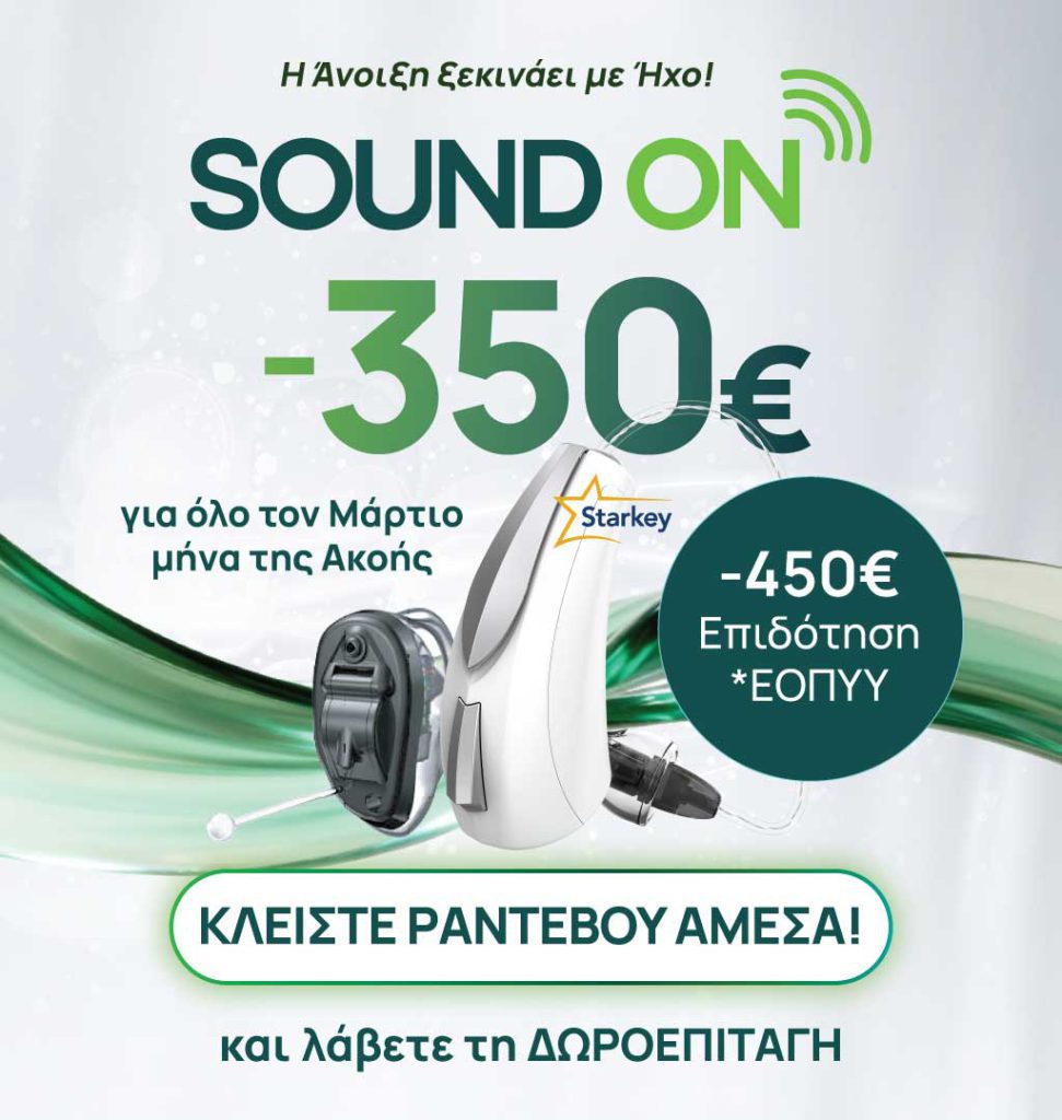 website mobile banner