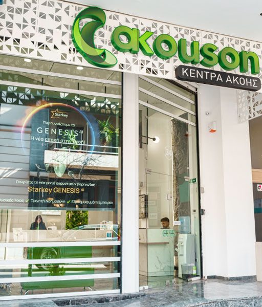 akouson solonos kolonaki